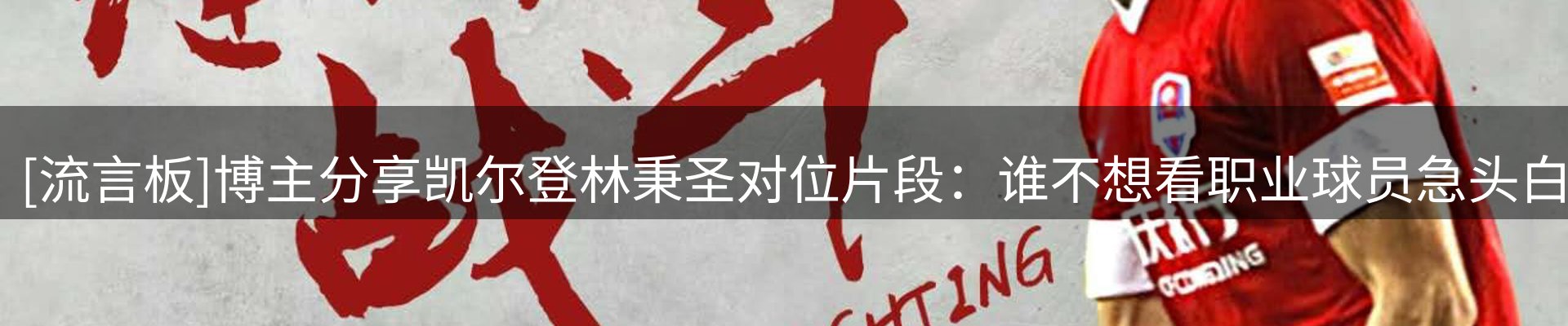 球盟会要闻